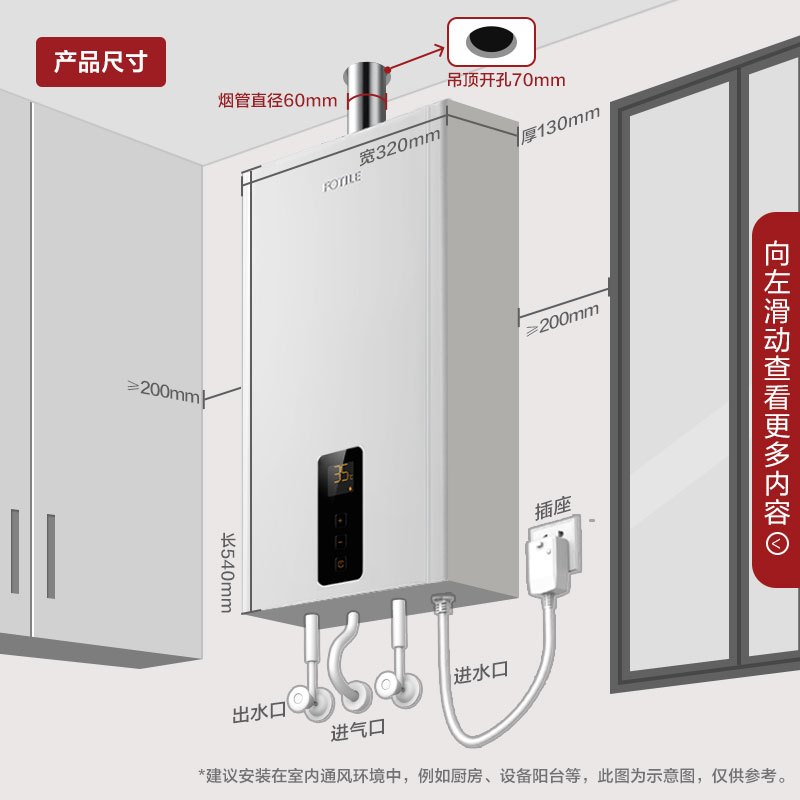 方太(FOTILE)20立方升级款EMD21T+HT8BE.S+D13E1欧式顶吸式触控式吸油烟机燃气灶具热水器烟灶套餐