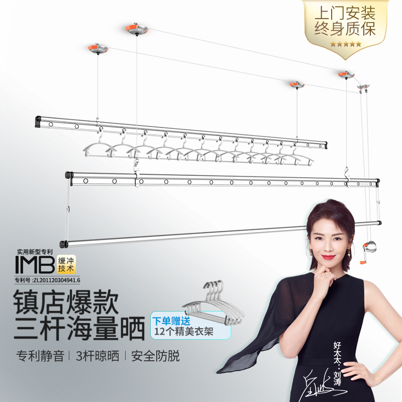 好太太晾衣架升降手摇双杆晒衣架神器家用阳台伸缩折叠三杆挂衣架D-1018银色2.4米三杆+12个塑料衣架+保修三年高清大图