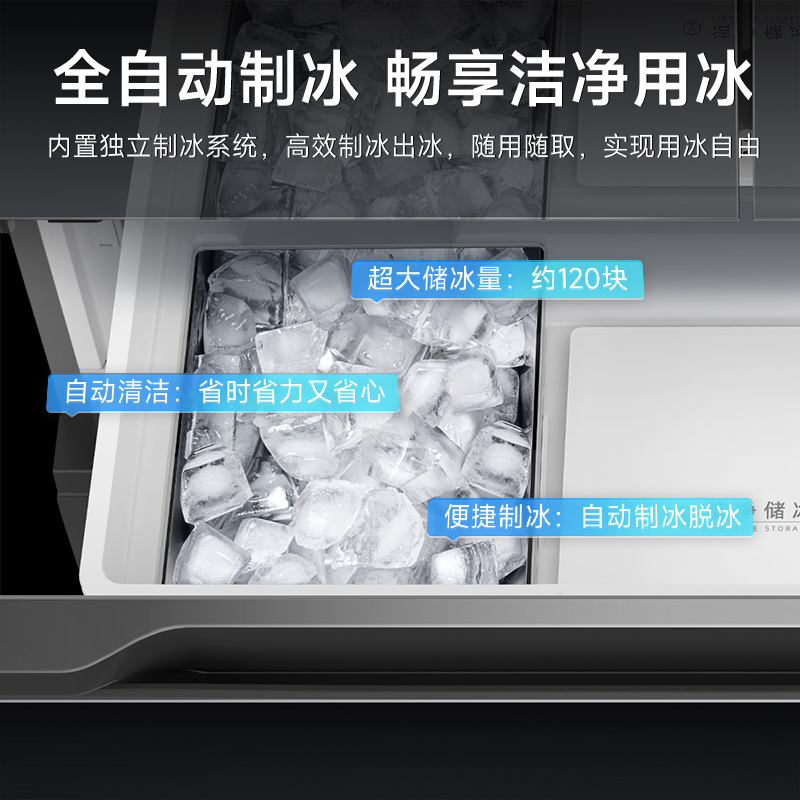 美菱黑珍珠法式四门冰箱BCD-556WFPU9BIZX 556升风冷主动除菌自动制冰变频镜面玻璃一级能效国家补贴以旧换新