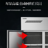 澳柯玛(AUCMA)VF-1360HT四门冰箱商用冰柜不占地冷冻厨房酒店六开立式