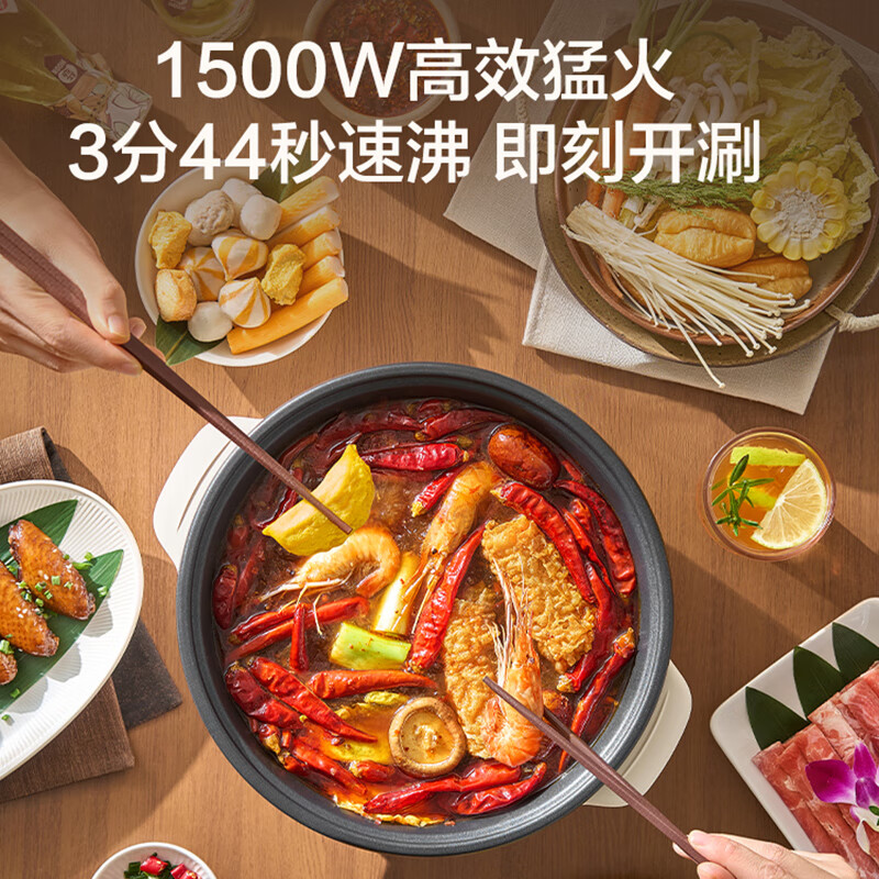 苏泊尔(SUPOR)电火锅电煮锅火锅专用锅家用多功能涮肉锅不粘分体可拆洗4L电热锅多用途锅 H40YK757高清大图