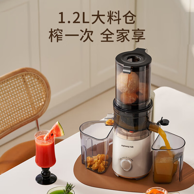 九阳原汁机1.2L低速慢榨不易氧化口感更佳LZ5高清大图