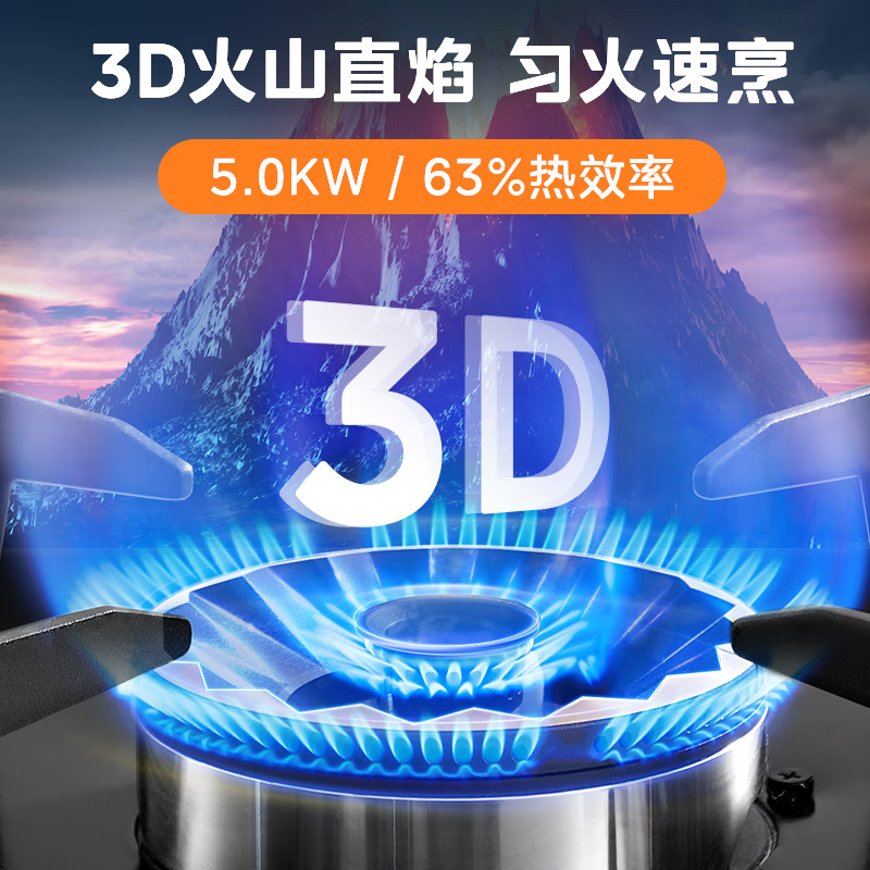 美的(Midea)抽油烟机厨房家用 22大风量 侧吸式吸排油烟机燃气灶具套装 挥手智控自动清洗J25SPRO+Q230A
