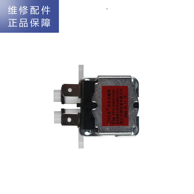 帮客材配 苏宁极物小Biu直饮净水器R600-W1豪华版净水机 浓水电磁阀 废水阀 冲洗阀高清大图