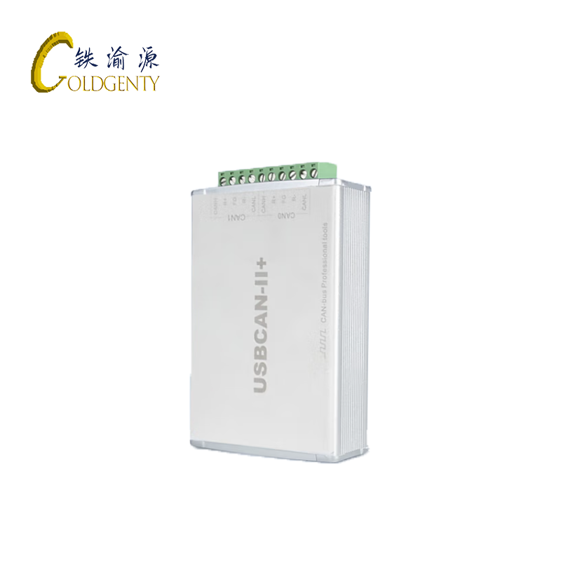 铁渝源 USB接口CAN卡 USBCAN-II+ 个高清大图