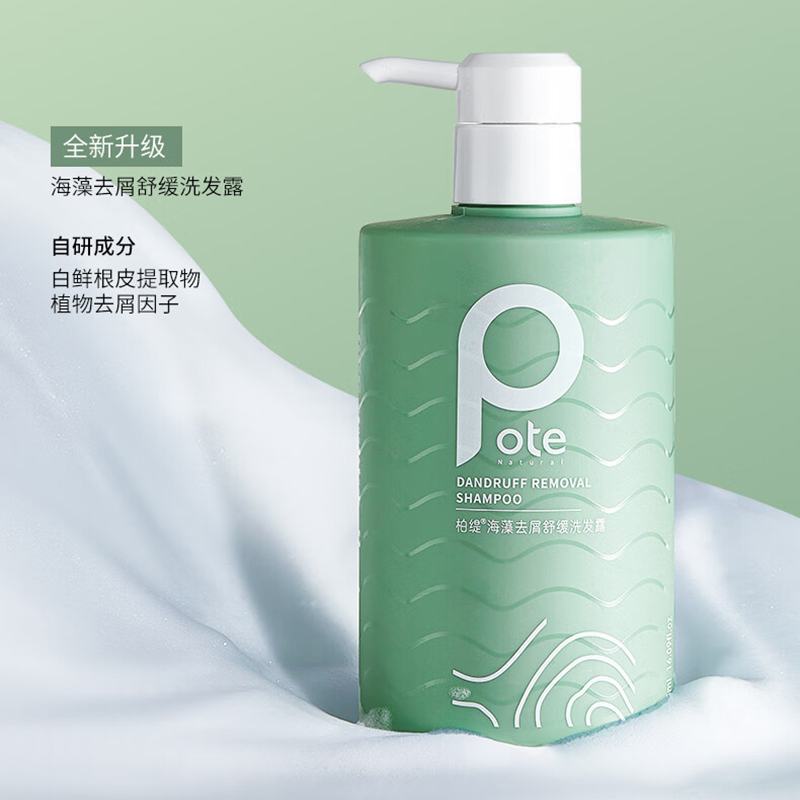 柏缇(POTE) 475ml 洗发水 计价单位:瓶 绿色