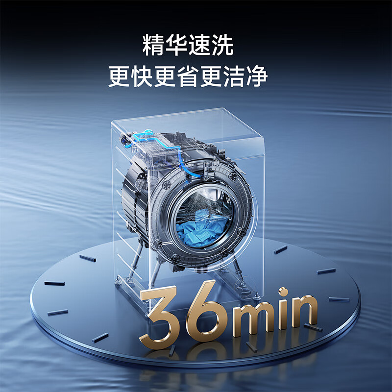 米家小米洗衣机10kg洗烘一体机精护洗Pro10公斤大容量全自动滚筒蓝氧护衣洗超薄全嵌智能互联XHQG100MJ105高清大图