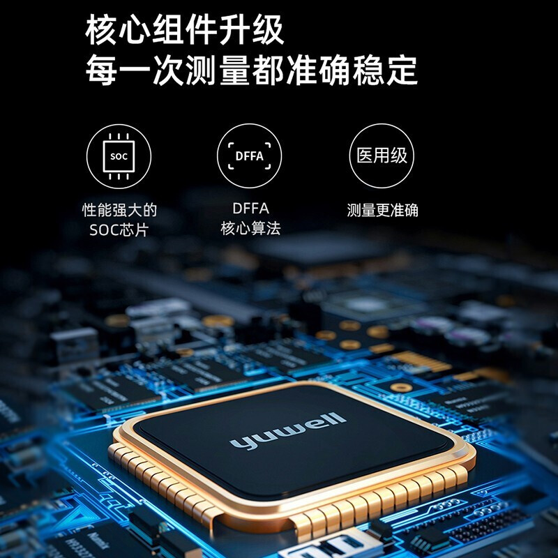 鱼跃量血压器语音播报高精准YE680CR 大屏背光 家用血压心率测量仪器电子血压计上臂式医用测压仪手臂式全自动降压仪高清大图
