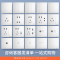 飞雕(FEIDIAO)开关插座 86型家用暗装超大面板 品意系列电源墙壁开关面板 品意白一开单双五孔