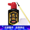 勾线基础三件套 【正版】国画绘画工具系列 勾线笔 毛笔 墨汁 宣纸 生宣熟宣 羊毫毛笔 狼毫毛笔 兼毫】毫
