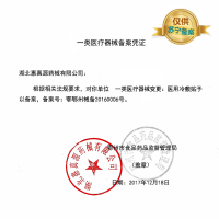 [第二件0元]肩周型[2盒20贴]王大生膏贴关节疼痛颈椎病肩周炎腰间盘突出风湿专用艾灸贴止痛贴