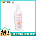 （Schwarzkopf）施华蔻羊绒脂滋养洗发露600ml