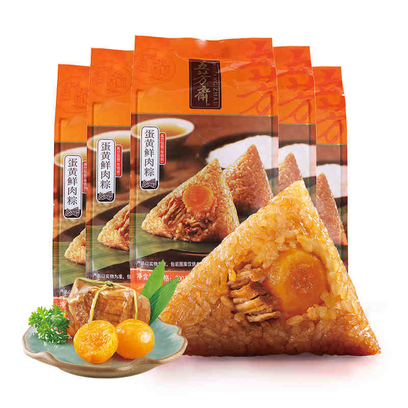 五芳斋粽子蛋黄鲜肉粽嘉兴粽子端午节礼品团购批发特价100g*10只散装粽子棕子