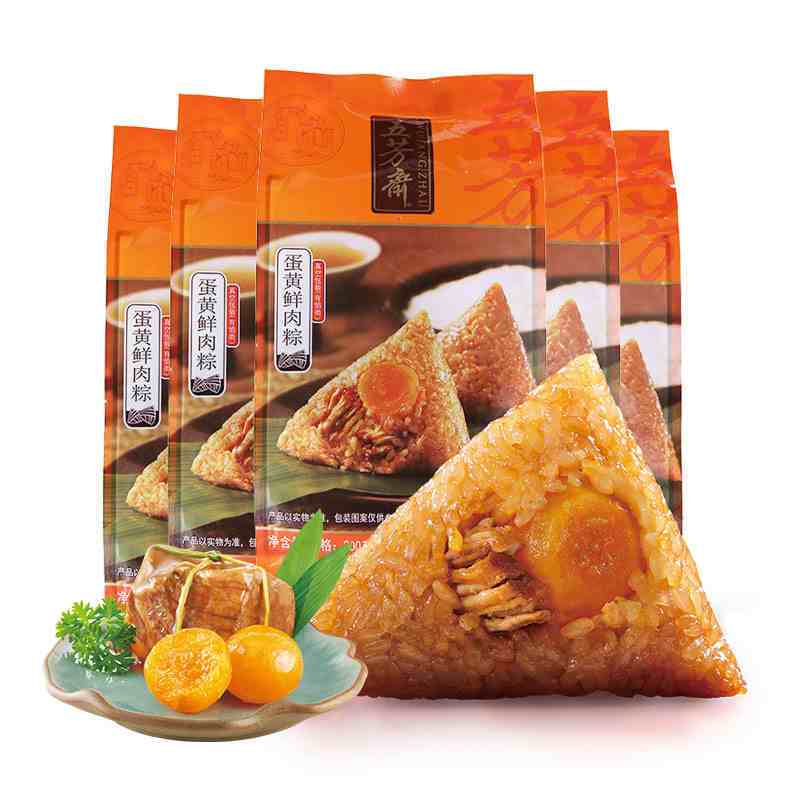 五芳斋粽子蛋黄鲜肉粽嘉兴粽子端午节礼品团购批发特价100g*10只散装粽子棕子