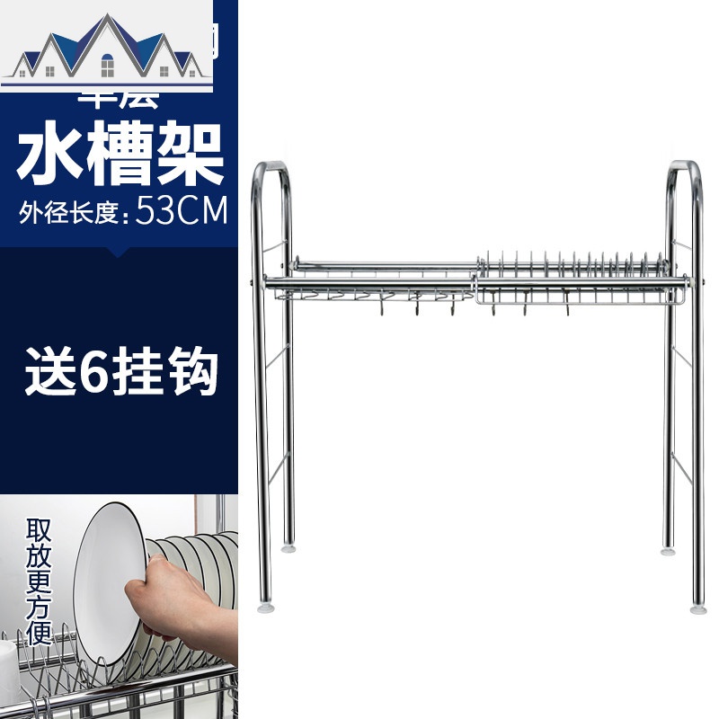 304不锈钢碗架水沥水架厨房置物架用品2层水池放碗筷收纳架 三维工匠高清大图