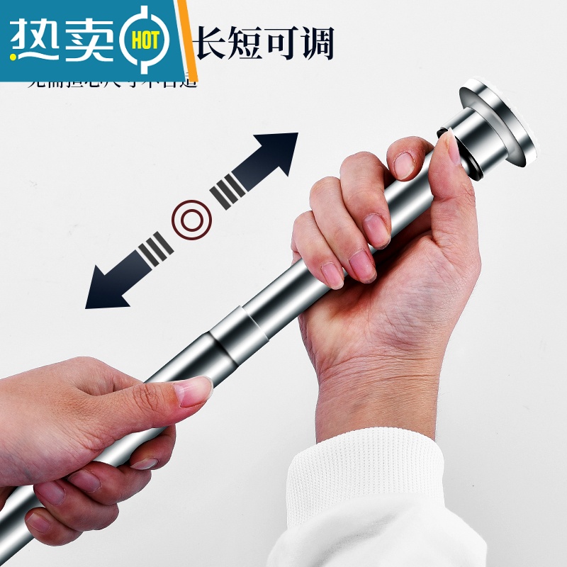 敬平加厚全不锈钢免打孔伸缩杆浴室卫生间阳台挂衣升缩卧室晾衣架窗帘 70-110cm(墙距适用) 免打孔可伸缩晾衣杆高清大图