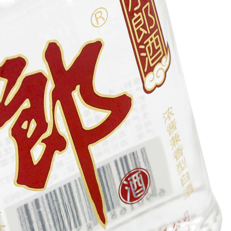 郎酒小酒 歪嘴郎 小郎酒 浓酱兼香型 45度100ml 白酒 单瓶/裸瓶装