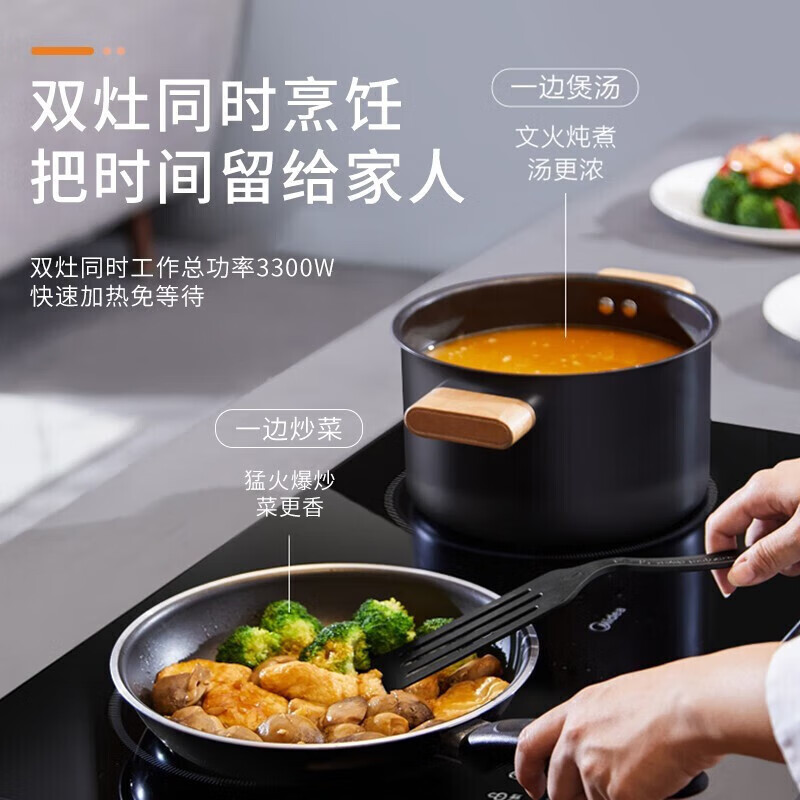 美的嵌入式电磁炉电磁灶家用大火力爆炒双头灶平嵌两用商用电灶双灶台C2-2ST3304高清大图