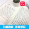 写给青春的散文 我们的上面是天空 (精装版) 青春文学书籍 心灵治愈系列散文集提升自我修养类书籍