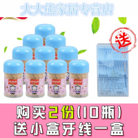 5瓶牙签1000支便携牙签盒竹牙签双头单头细头水果家用餐厅
