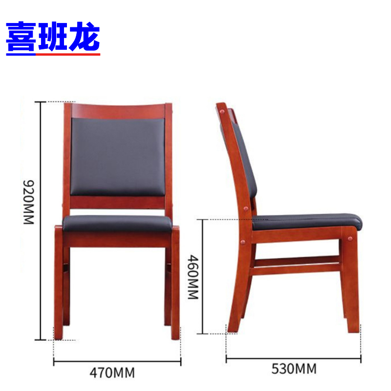 喜班龙椅子平头椅张高清大图