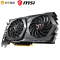 微星MSI GTX 1650 GAMING X 4G 显卡
