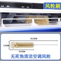 空调清洗工具全套接水罩子接水袋挂机内机清洁防护神器套装防水罩 空调清洁工具[风轮刷]