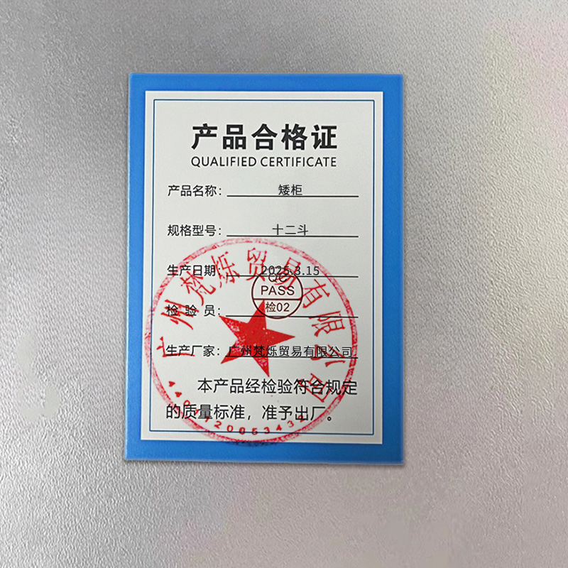 桃锦堂 矮柜十二斗 台高清大图