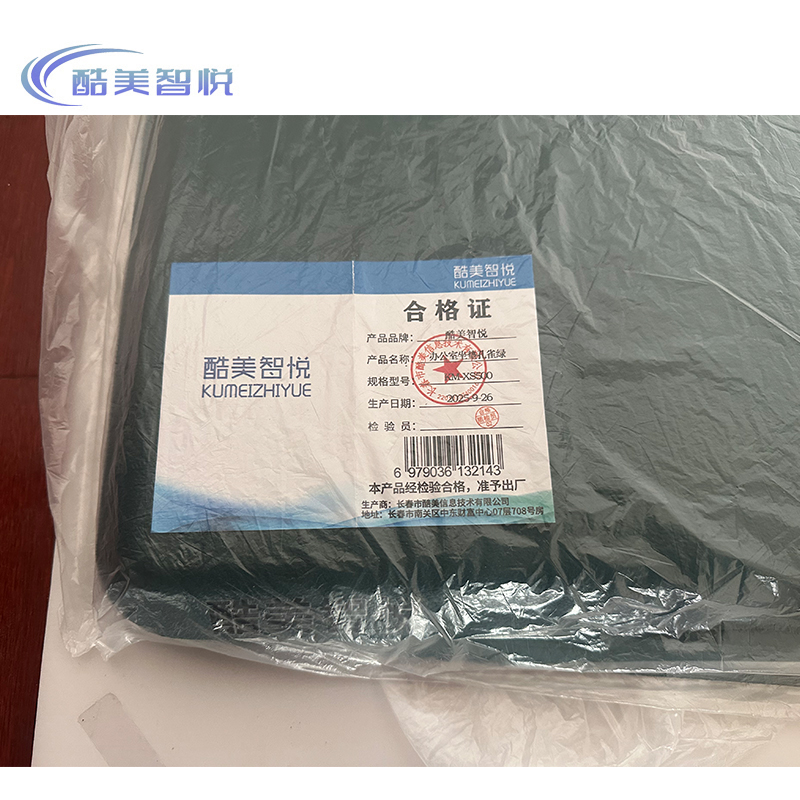 酷美智悦 办公室坐垫孔雀绿 KM-XS500 块高清大图