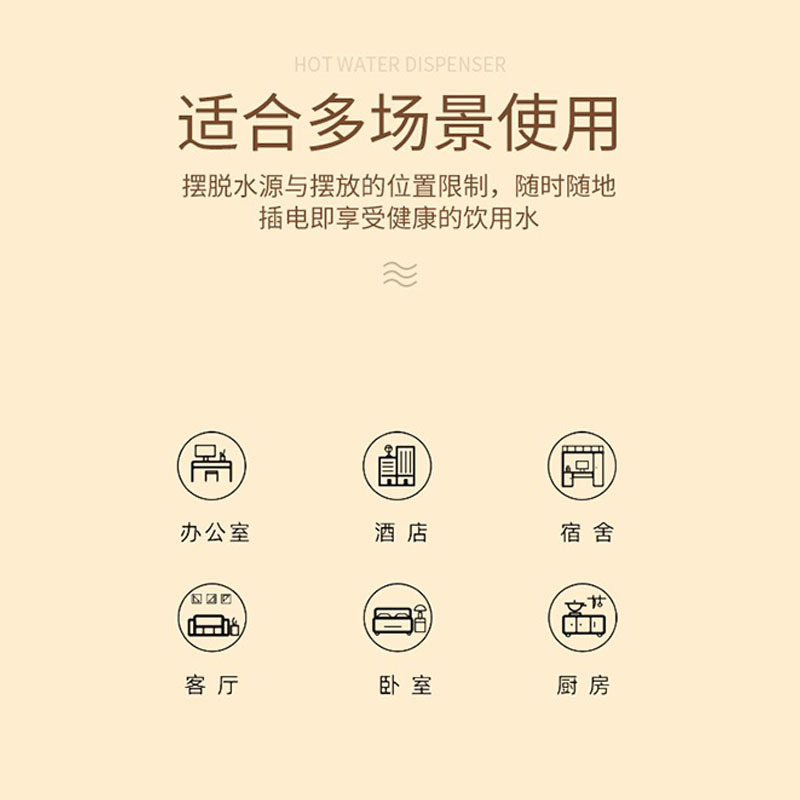 康佳(KONKA) 即热式开水机KS27P