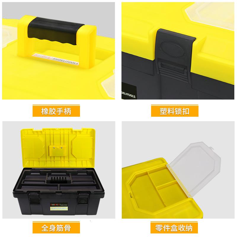 BONJEAN五金工具箱家用多功能维修大号车载美术箱塑料工具盒手提式收纳箱 23寸工具箱高清大图