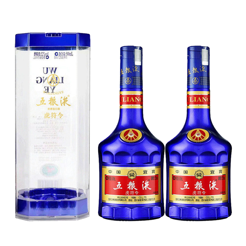 五粮股份 五粮液 虎符令 52度 500ml*2 双瓶 浓香型白酒
