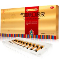 3盒】云丰云南白药气血康口服液10支健脾滋阴生津阴虚乏力