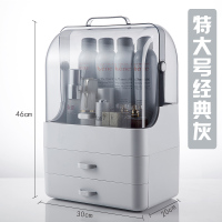 经典灰特大号(可放雅漾) 卫生间置物架浴室厕所洗手间洗漱台用品用具化妆品收纳盒防水架子