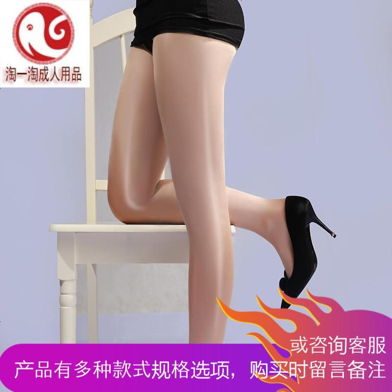 丝袜女开裆丝袜连裤袜超薄透明防勾丝薄款情趣丝袜夏黑丝诱惑