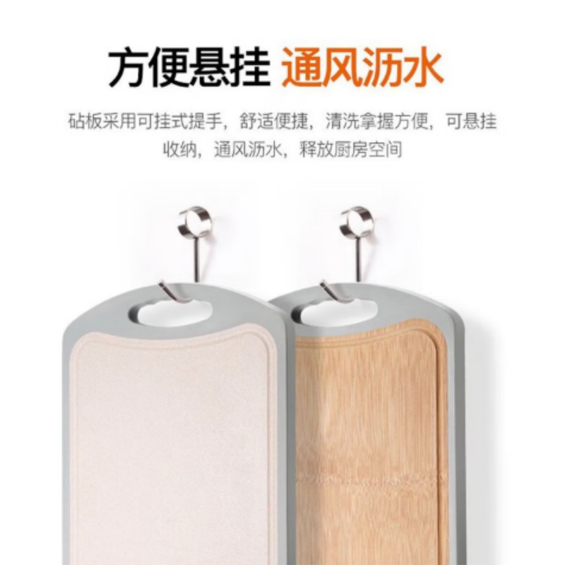 康巴赫菜板整竹谷纤维砧板双面防滑切菜案板 KCB20A2(38.5*26.5cm)高清大图
