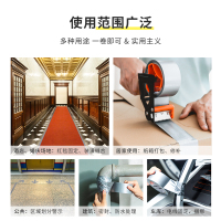 得力deli30800布基胶带20米加厚防水补漏diy装饰地面遮蔽胶布 地板地毯保护膜高粘胶布加宽胶易撕