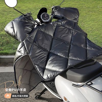 【补贴10%】电动车挡风被冬季加绒加厚电瓶摩托车防水挡风罩四季通用防雨冬款 黑色【PU小羊皮】升级大把套-加绒加厚加大