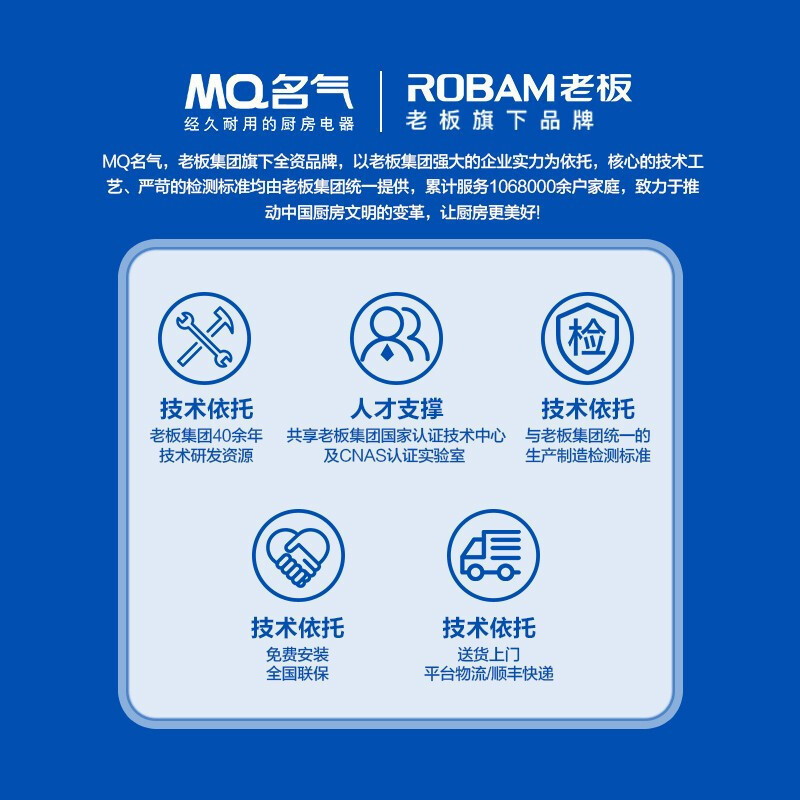 老板集团名气(MQ) 集成灶蒸烤一体灶家用侧吸下排抽油烟机燃气灶60L大容量蒸箱烤箱一体机套餐自营 FT11A天然气