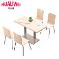 华立伟 餐桌+椅