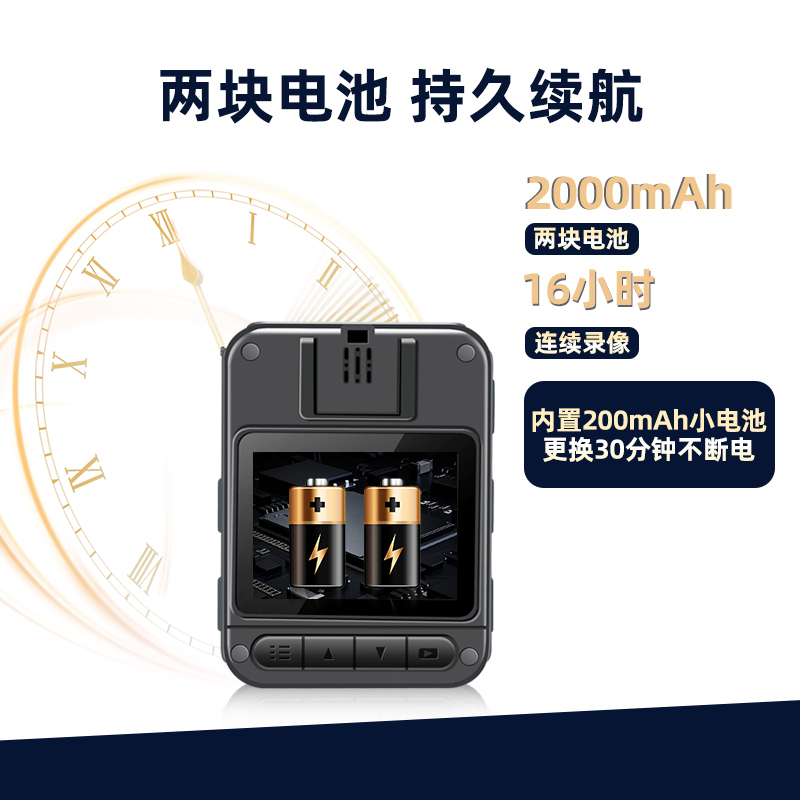执法1号DSJ-W8工作记录仪高清夜视GPS版256G