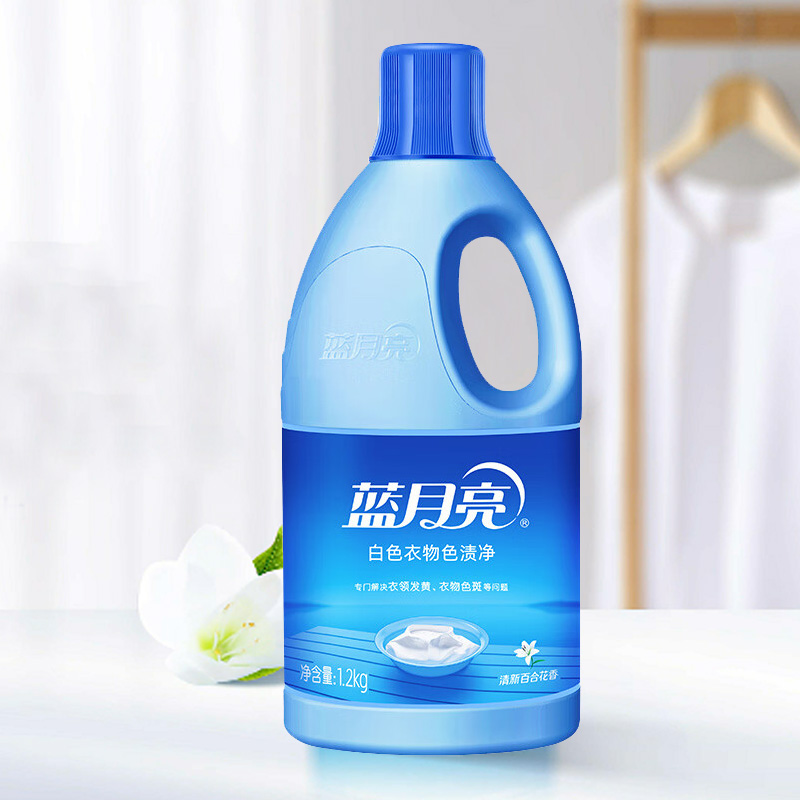 蓝月亮漂白剂1.2kg清洁除菌瓶装百合香10000750(包装随机)高清大图