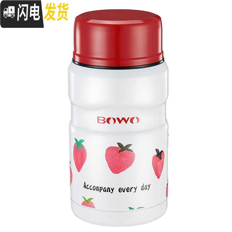 三维工匠焖烧杯保温饭盒不锈钢真空保温桶保温水壶女便当盒焖烧壶焖粥带饭 甜甜草莓316钢750有保温包