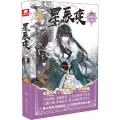 星辰变 13 典藏版
