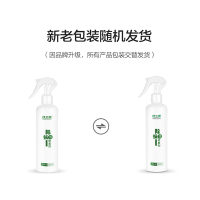 绿之源 母婴快速除螨喷雾剂300ml 日本原液进口沙发床上除螨虫防尘螨除虫喷剂防虫气雾剂家用代替除螨仪器Z-3564