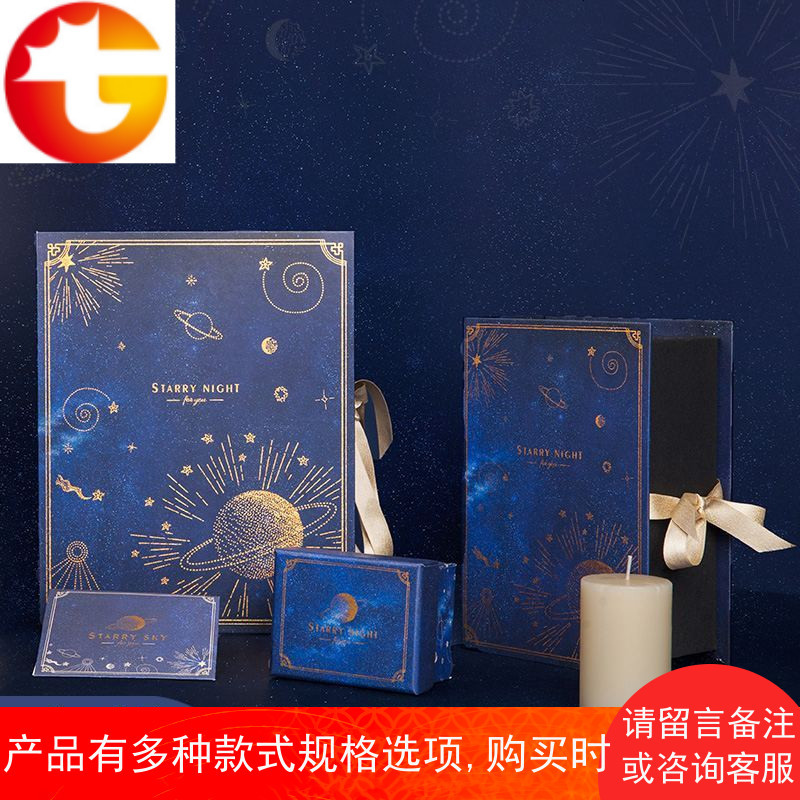 礼盒礼品包装盒简约高档化妆品送男女友送闺蜜装生日礼物盒空盒子