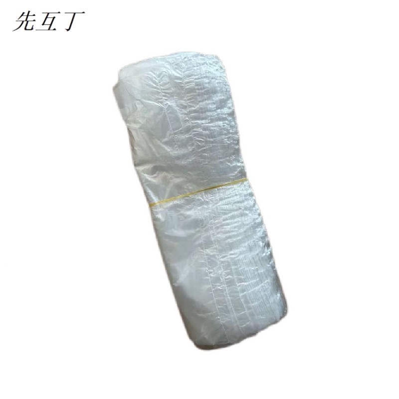 先互丁 薄款食品袋打包袋 20*30cm(100个) 包高清大图