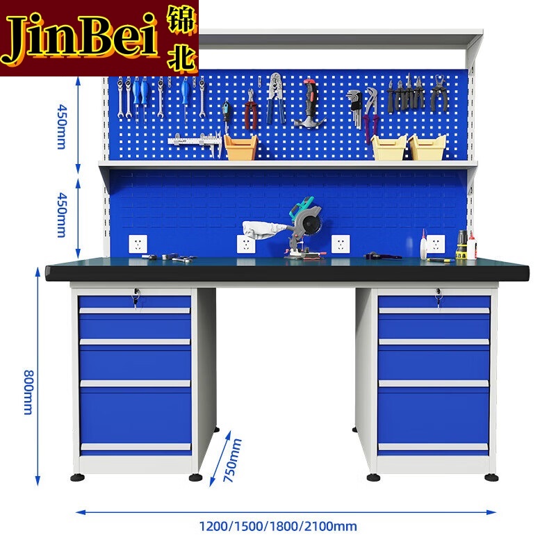 锦北重型防静电工作台操作台车间多功能钳工维修桌1.5米双四抽+双挂板