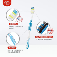 高露洁超洁净牙刷六支装中毛刷毛深层清洁口腔清新口气家庭实惠装