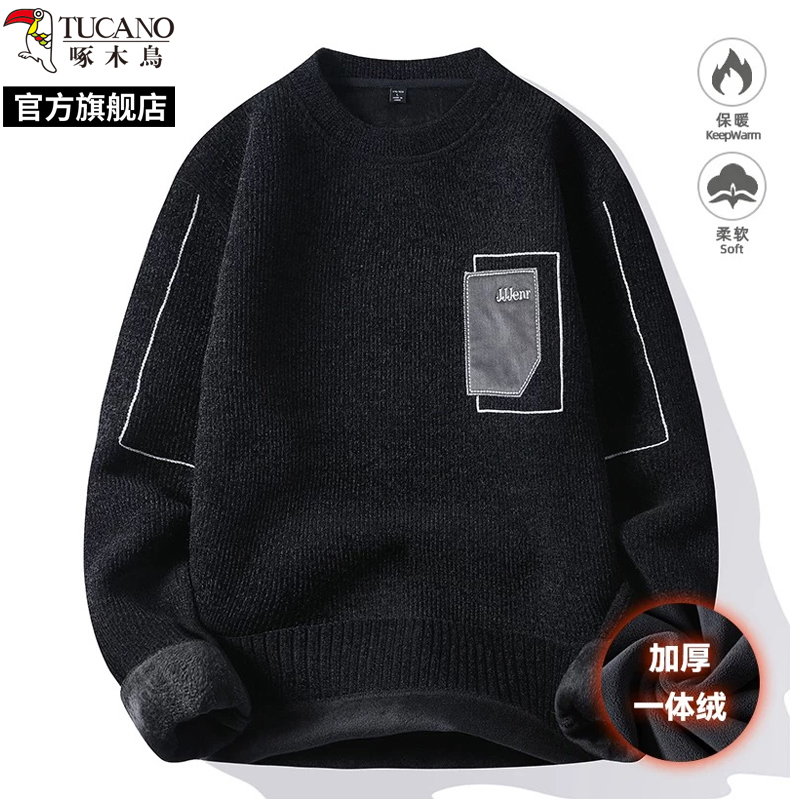 啄木鸟2025冬季新款一体绒雪尼尔加绒毛衣男士圆领打底针织衫卫生针高清大图